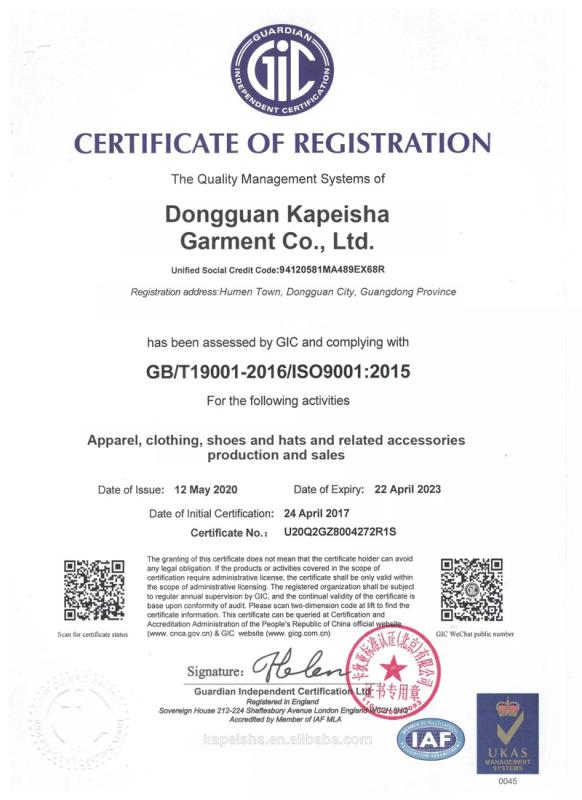 ISO9001 - Dongguan Kapeisha Garment Co., Ltd.