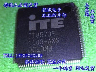 China Laptop Computer IC IT8573E AXS for sale