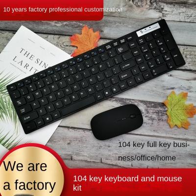 China Other Factory Delivery 2.4 Function Keyboard and Mouse Set Wireless Glaptop Desktop Computer Wireless Keyboard for sale