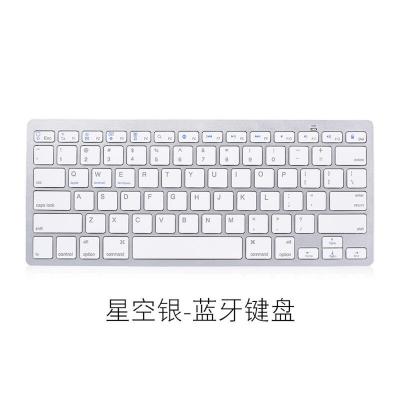 China Other Universal Wireless Keytop Keyboard Case For Free 7 Inch Cube Youth x5 Tablet PC For Free Cube Youth x5 Keyboard Case for sale