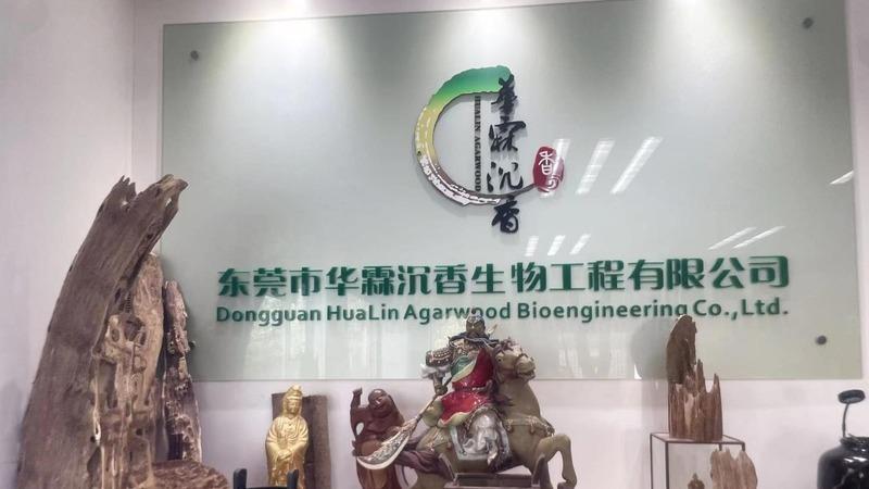 Verified China supplier - Dongguan Hualin Agarwood Bioengineering Co., Ltd.