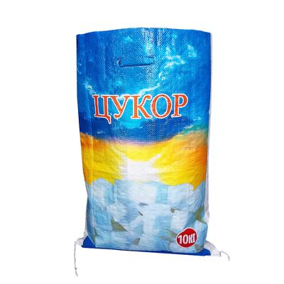 China China new moisture proof design printed packing /feed rice seed sugar 25kgs laminated polypropylene woven bag for sale