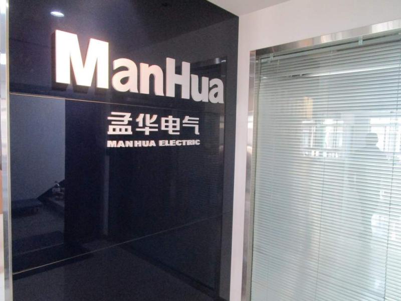 Verified China supplier - Manhua Electric Company Limited