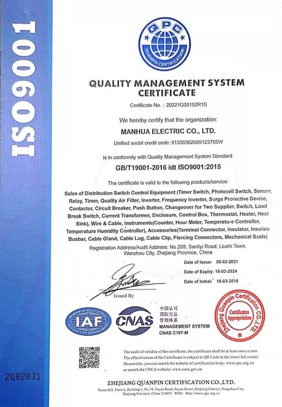 ISO9001 - Manhua Electric Company Limited