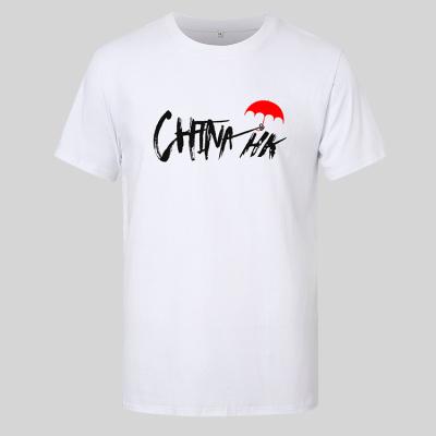 China Anti-pilling Custom Logo Printing 100% Cotton T-shirt Printed Custom Made T-shirt For Men for sale