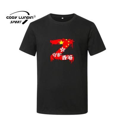 China The anti-pilling T-shirt funny men's cotton t-shirt graphic tees printed gym men's t-shirt apparel 200 grams for sale