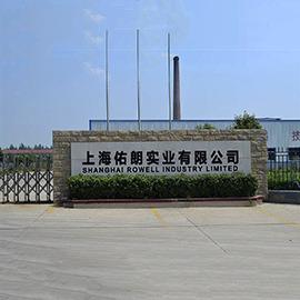 Verified China supplier - (Shanghai) Rowell Industry Co., Ltd.