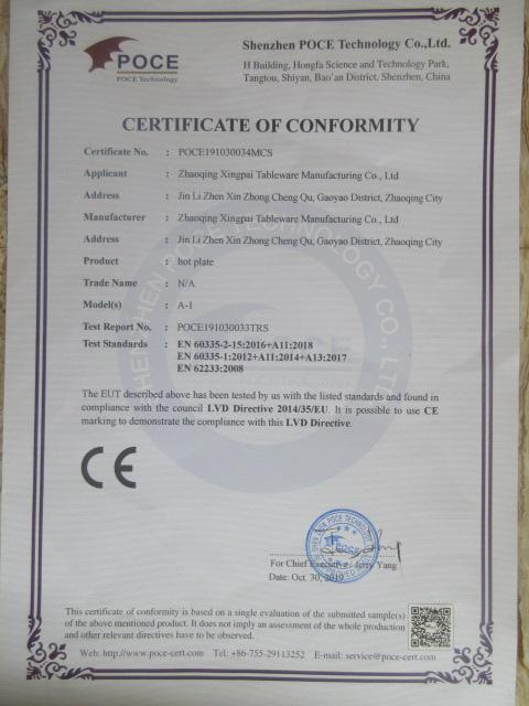 CE - Zhaoqing Xingpai Tableware Manufacturing Co., Ltd.