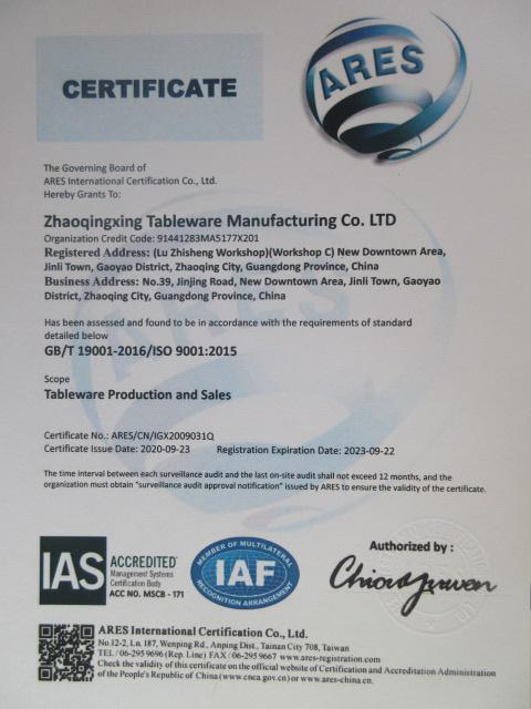 ISO9001 - Zhaoqing Xingpai Tableware Manufacturing Co., Ltd.