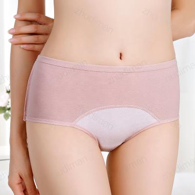 China New Cotton Period Leak Proof Antibacterial Anti-Leakage Protection Three-Layer Sanitary Women's Panties 1161 for sale