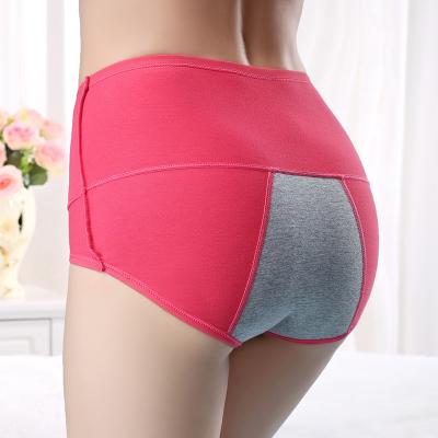 China Anti High Waist Women Underwear Period Proof Panties Disjoined Panties For Ladies Manufacturer for sale