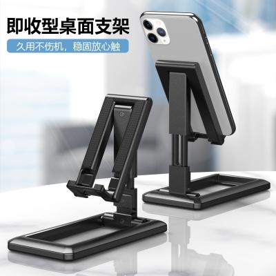 China Universal Aluminum Desktop Foldable Support Smartphones Adjustable Angles Phone Stand Holder for sale