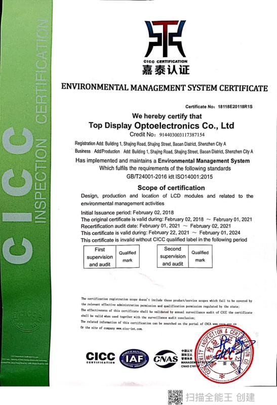 ISO14001 - Shanghai Top Display Optoelectronics Co., Ltd.