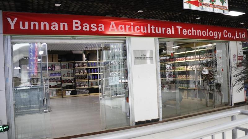 Verified China supplier - Yunnan Basa Agricultural Technology Co., Ltd.