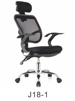 China hot selling performa ergonomic executive mesh chair desk chair durable stuff chair steady computer chair task chair for sale