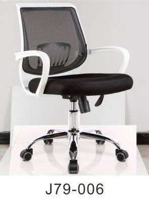 China hot selling stylish ergonomic executive mesh chair desk chair durable stuff chair steady computer chair task chair for sale