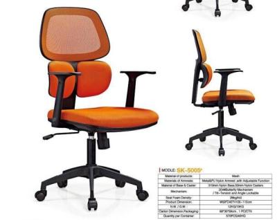 China NEW DESIGN stuff chair  computer chair task chair comfortable mid back swivel mesh  office chair for sale