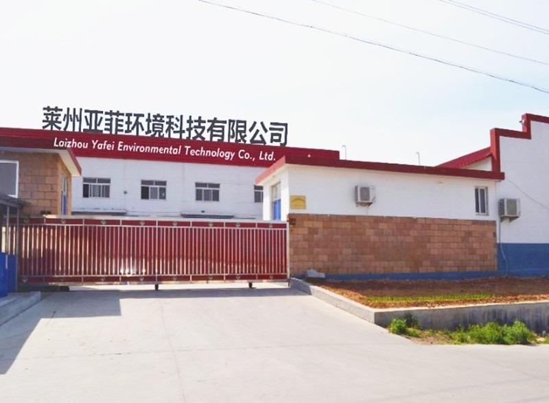 Verified China supplier - Laizhou Meihe Environmental Technology Co., Ltd.