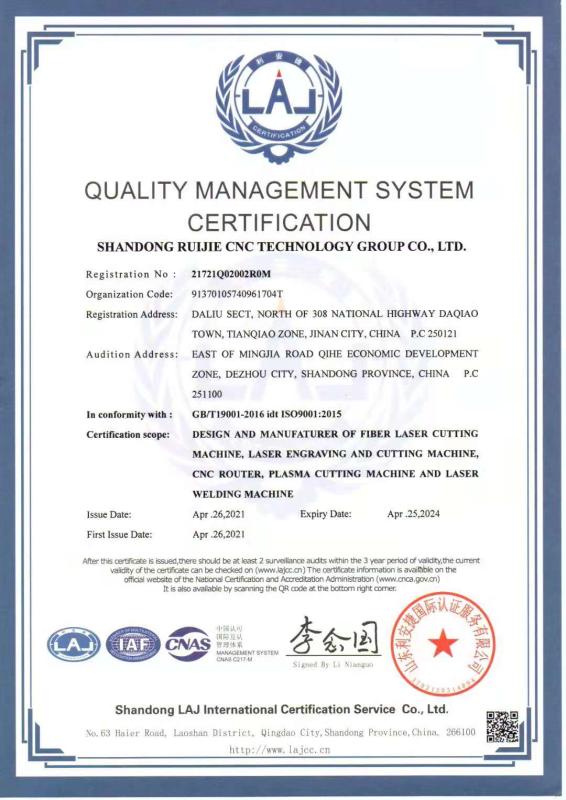 ISO9001 - Shandong Ruijie CNC Technology Group Co., Ltd.