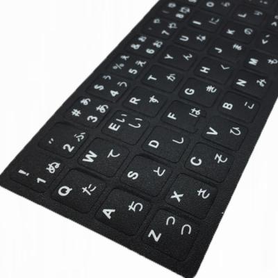 China Fit for 10 or 10+ Inch Laptops and All Matte Japanese Laptop Keyboard Conventional PVC Keyboard Sticker Desktop Decal QWERTY Skin for sale