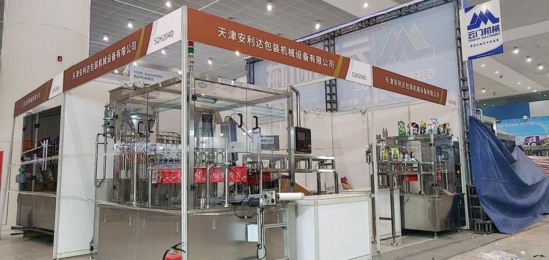 Verified China supplier - Tianjin Anlida Packaging Machinery Equipment Co., Ltd.