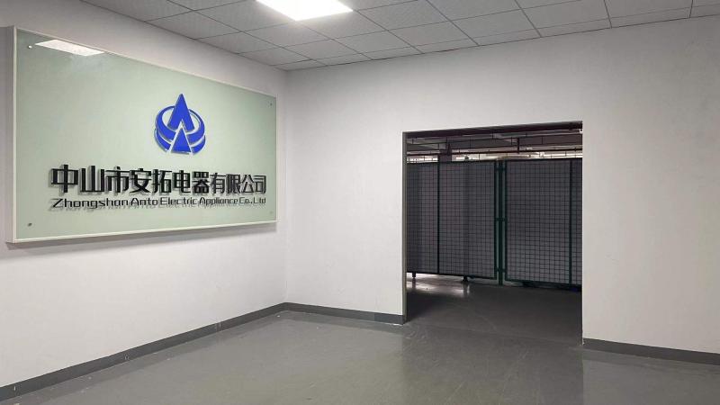 Verified China supplier - Zhongshan Anto Electric Appliance Co., Ltd.