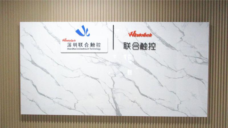 Verified China supplier - Shenzhen United Touch Technology Co., Ltd.