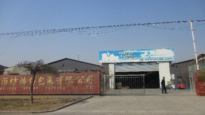 Verified China supplier - Weifang Hongbo Package Co., Ltd