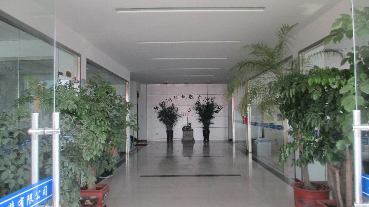 Verified China supplier - Weifang Hongbo Package Co., Ltd