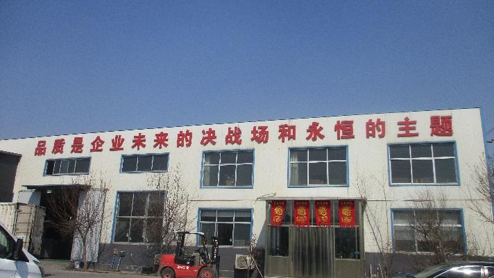 Verified China supplier - Weifang Hongbo Package Co., Ltd