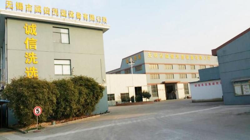 Fornitore cinese verificato - Wuxi Integrity Mining Machinery Co.,LTD