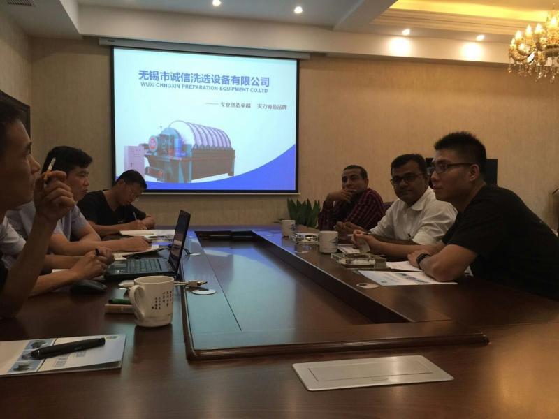 Geverifieerde leverancier in China: - Wuxi Integrity Mining Machinery Co.,LTD