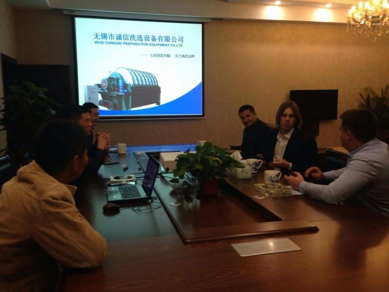 Fornecedor verificado da China - Wuxi Integrity Mining Machinery Co.,LTD