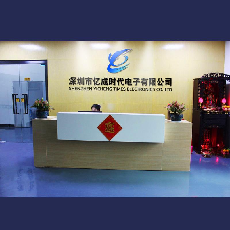 Verified China supplier - Shenzhen Yicheng Times Electronics Co., Ltd.