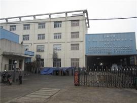 Verified China supplier - Ningbo S & D Metalwork Co., Ltd.