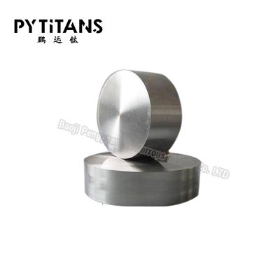 China Chemica Titanium Sputtering Target/Ti 99.99% Pure Titanium Target for sale