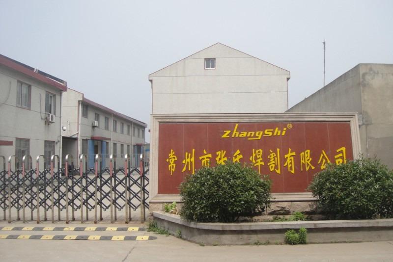 Verified China supplier - Changzhou Zhangshi Welding And Cutting Equipment Co., Ltd.