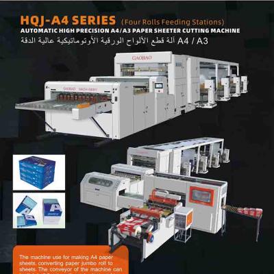 China High quality Gaobao low price copy paper vertical and horizontal desktop A4 paper cutting machine for sale