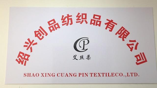 Verified China supplier - Shaoxing Chuangpin Textile Co., Ltd.