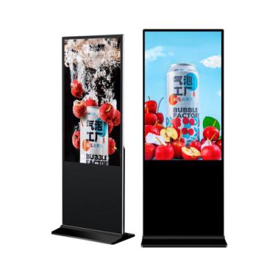 China Adverstings New 49 Inch Indoor Outdoor LCD Advertising Machine - High Definition Outdoor Vertical LCD Advertising Machine Advertising Screen for sale