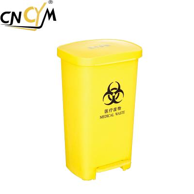 China 50 liter sustainable plastic hospital medical waste bin with foot pedal / 50l waste bin for sale