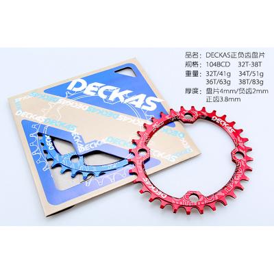 China Mountain Bikes Narrow Chainring MTB Mountain Bike Bicycle 104BCD 32T 34T 36T 38T Round Tooth Wide Plate BCD 104 Parts for sale