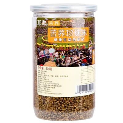 China Dry Chinese Organic Natural Buckwheat Tartar Rice with Buckwheat Flavonoids Tartar Rice Cookers for sale