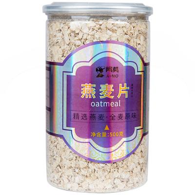 China Low-CARB Instant Organic Rolled Oat Flakes with Pure Oat Fiber for sale