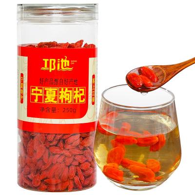 China Dried chinese dried fruits dried goji berries berri wolfberry goji 250 grams per bottle for sale