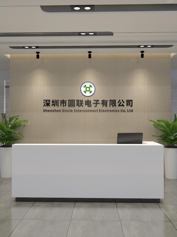 Verified China supplier - Shenzhen Circle Interconnect Electronics Co., Ltd.