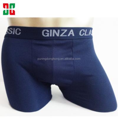 China Breathable 100% Panama Polyester Cotton Solid Mens Boxer Briefs Cheap Factory for sale