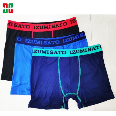 China Breathable USA Milk Solid Color U Shape Mens Boxers Silk Cheap Sexy Hot Underwear for sale