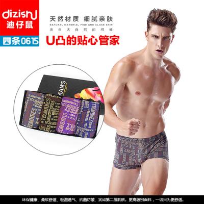 China Antibacterial Ready To Ship Printing Picture Boxer Underwear Cotton Man Boxer Modal Briefs For Men for sale