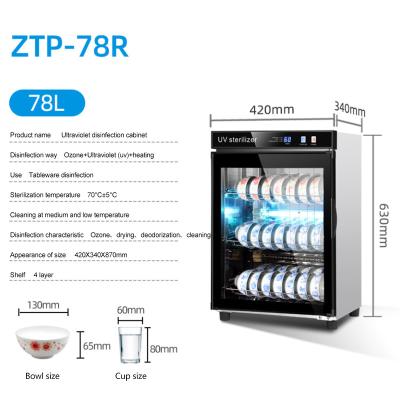 China Easy Operate Factory Direct Sale Commercial Vertical Multifunction Sterilizer Steam Circulation Disinfection Cabinet for sale